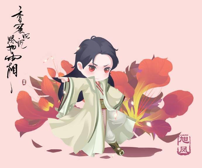 旭凤锦觅润玉鎏英奇鸢穗禾举报返回搜狐,查看更多