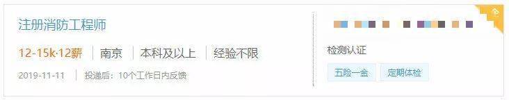 3年75万!最新工程类5大证书收入比拼,哪个证书更值钱?