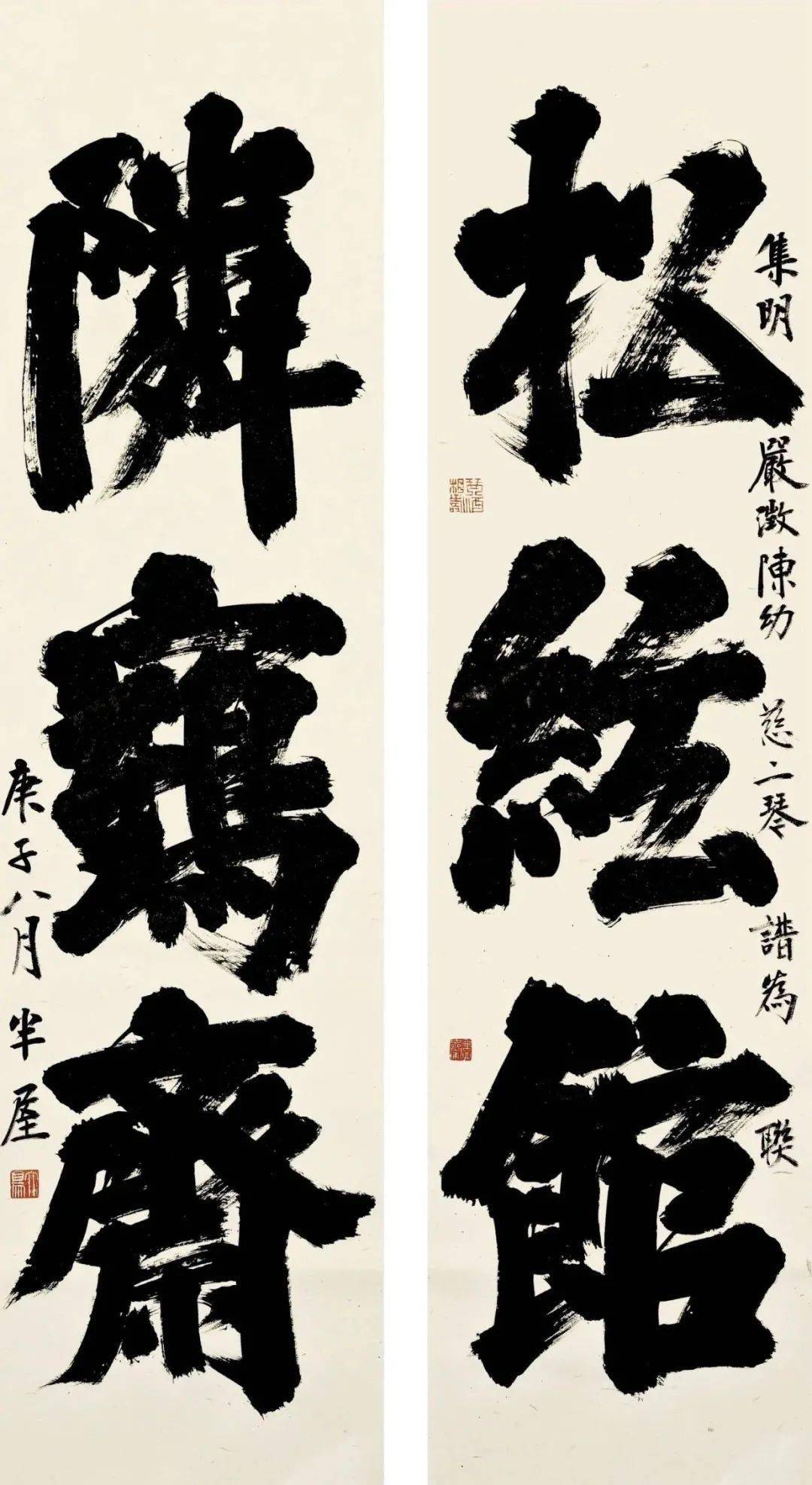 打破边界 | 半屋 12 x 12