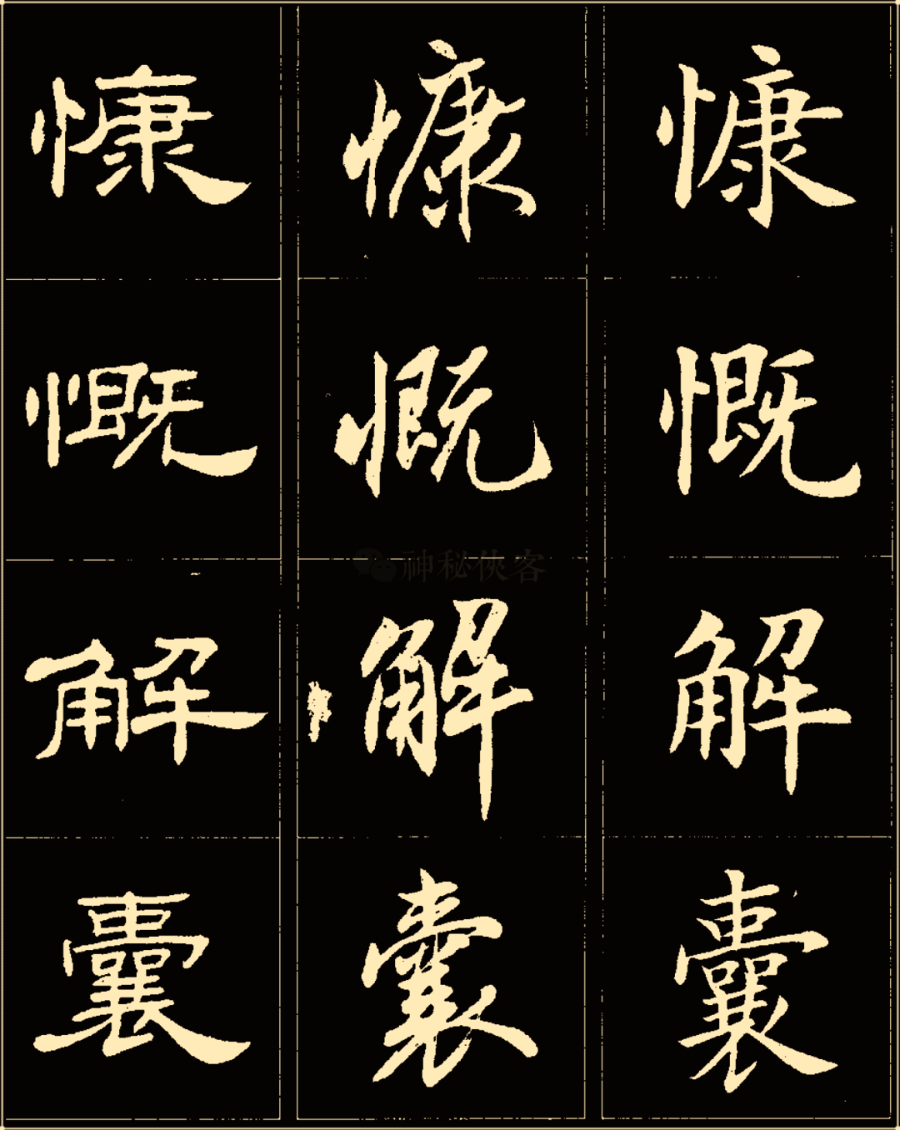 什么所预言成语_成语故事图片(3)