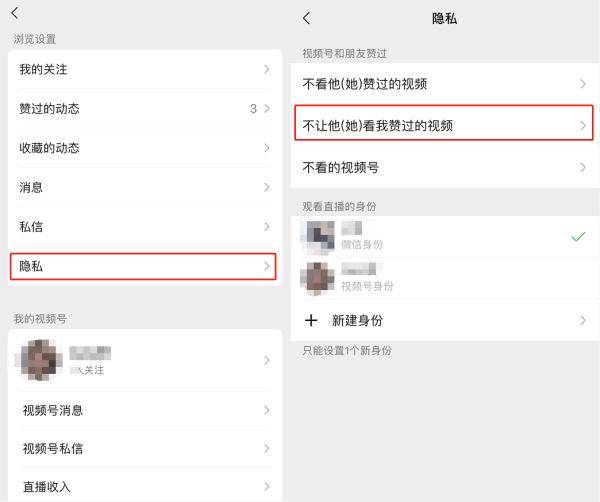 红包|猝不及防！微信又变了