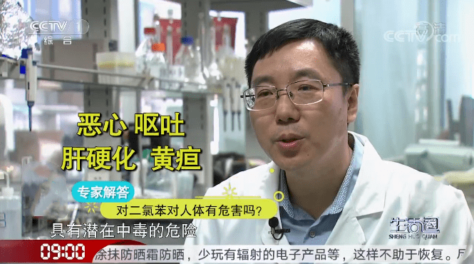 只因家长天天在枕头下放这个_樟脑丸