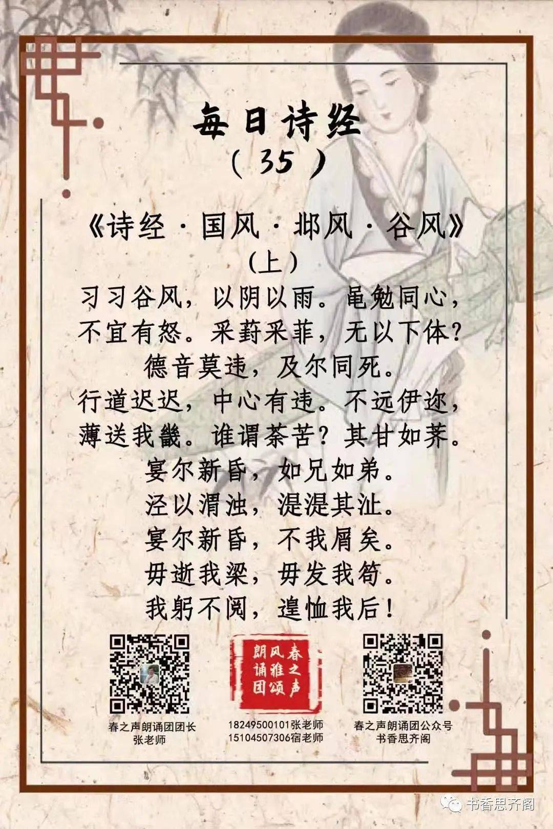 黾勉同心,不宜有怒.