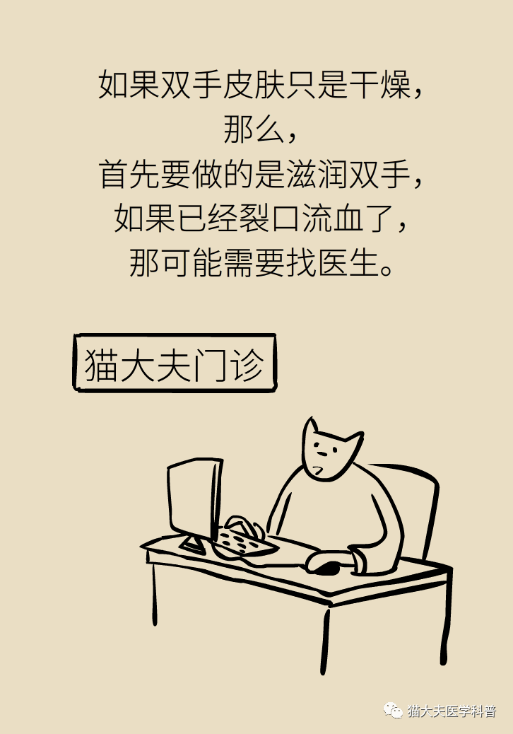 什么肤什么痛成语_脚尾指痛是什么原因(2)