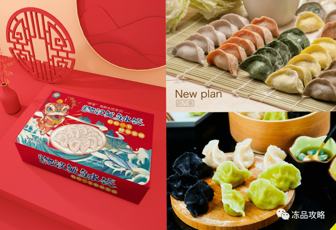 速冻食品销量暴涨500%的背后,是冻品人探寻的新希望!_微波