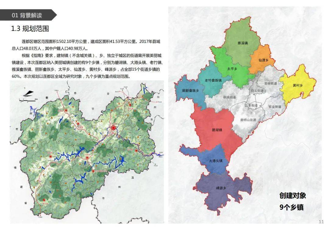 丽水水阁地图城南图片