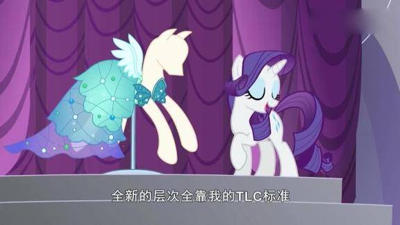 小马宝之珍奇用赚来的奖金开了第二家服装店