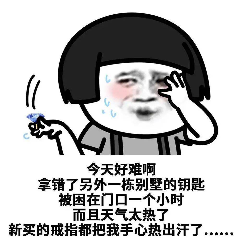 趣味来袭盘点2020那些爆梗