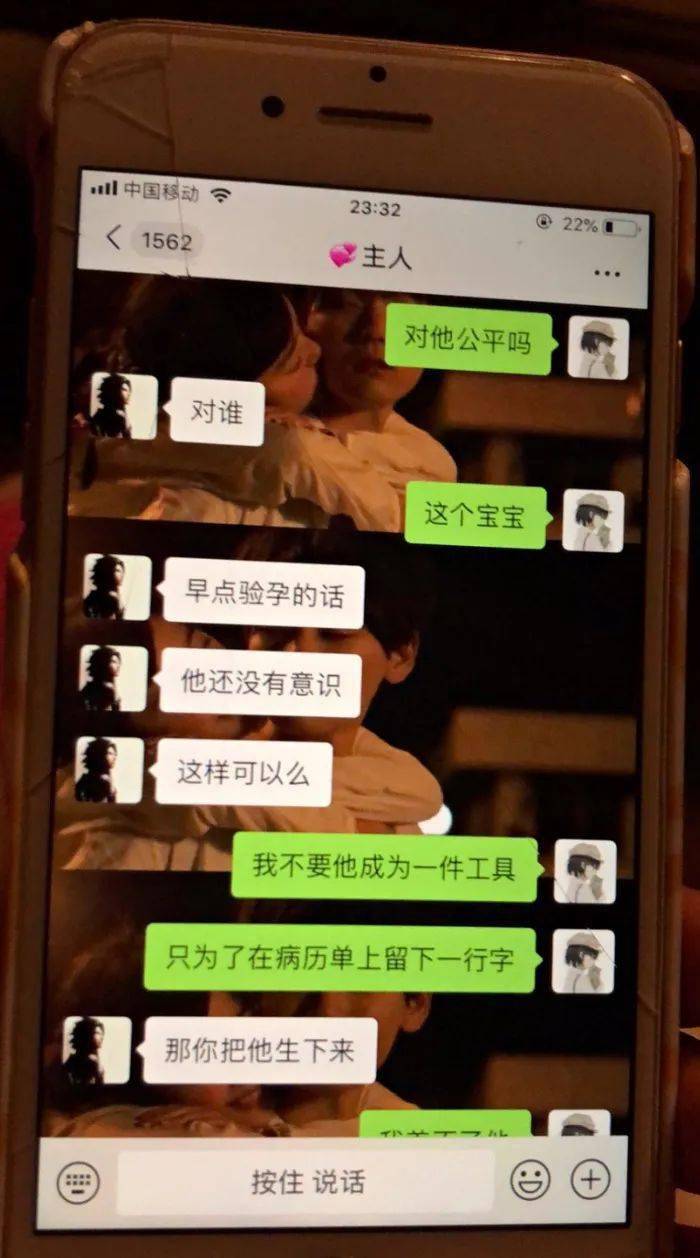 包丽自杀真相被揭露,妈妈含泪控诉:女儿,我宁愿你不善良