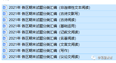 北京市各区2021年gdp