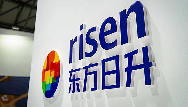 海外经营造成汇兑损失 东方日升33亿可转债计