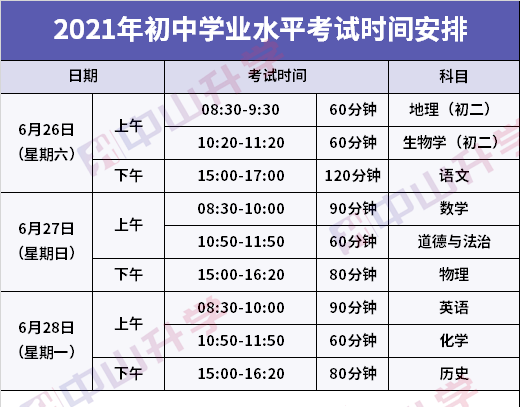 廉江市人口2021_2021广东省湛江廉江市招聘公办教师613人公告 编制