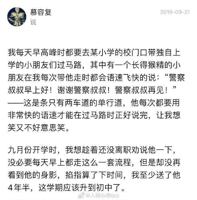 最熟悉的陌生人简谱_最熟悉的陌生人图片(2)