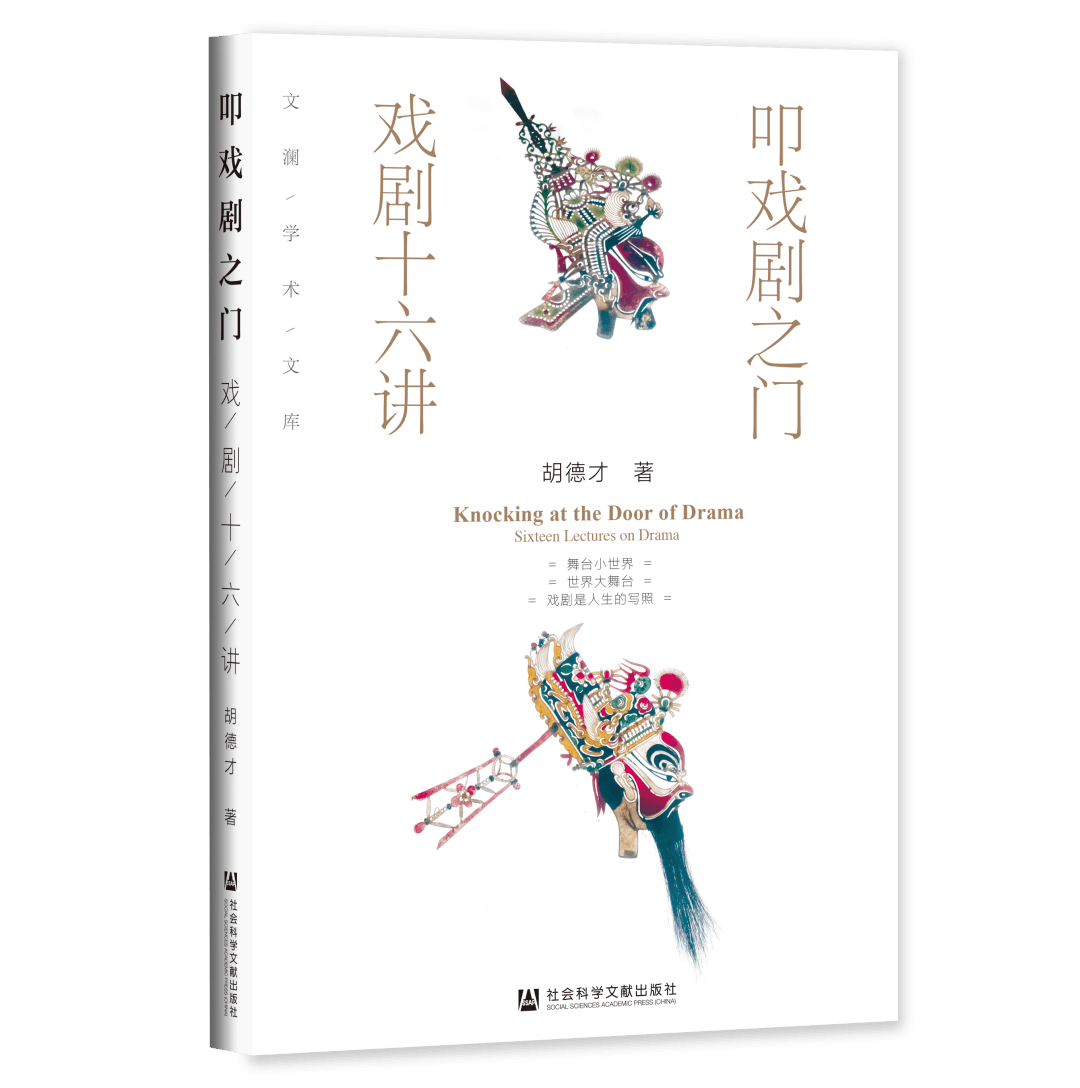 社科文献2021年2月书讯丨新书单_服务