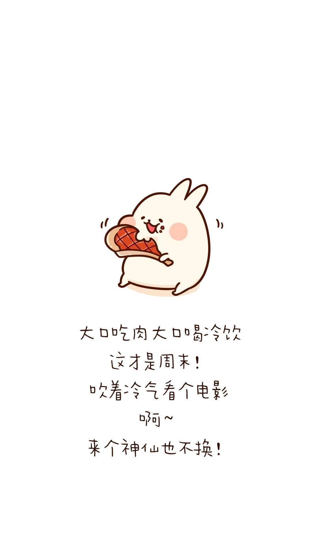 说真的没有什么坎,是吃点好吃的治愈不了的,除非懒癌,懒得吃