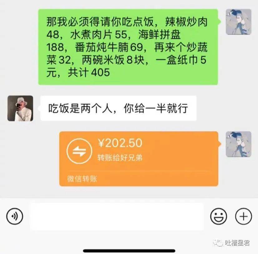 花10w做大保健女朋友却怀疑我不够man哈哈哈太好笑了