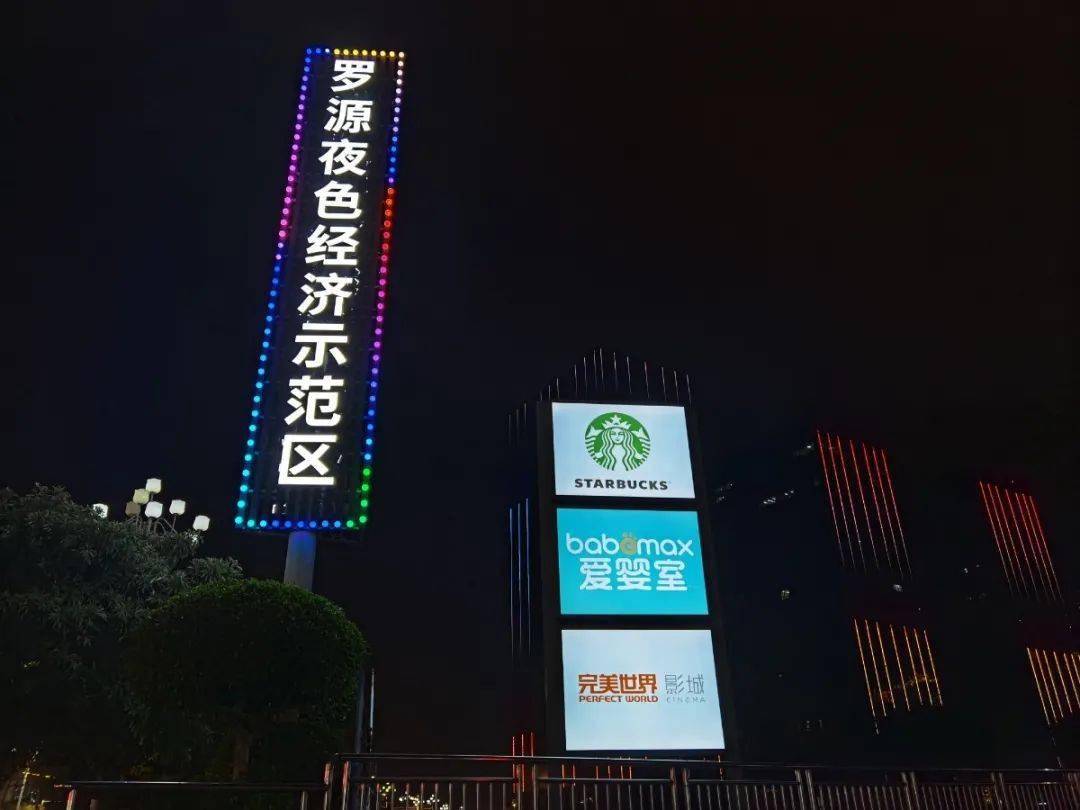 罗源gdp_罗源滨海新城