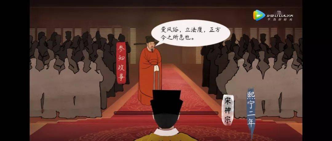 语文大师元日宋王安石