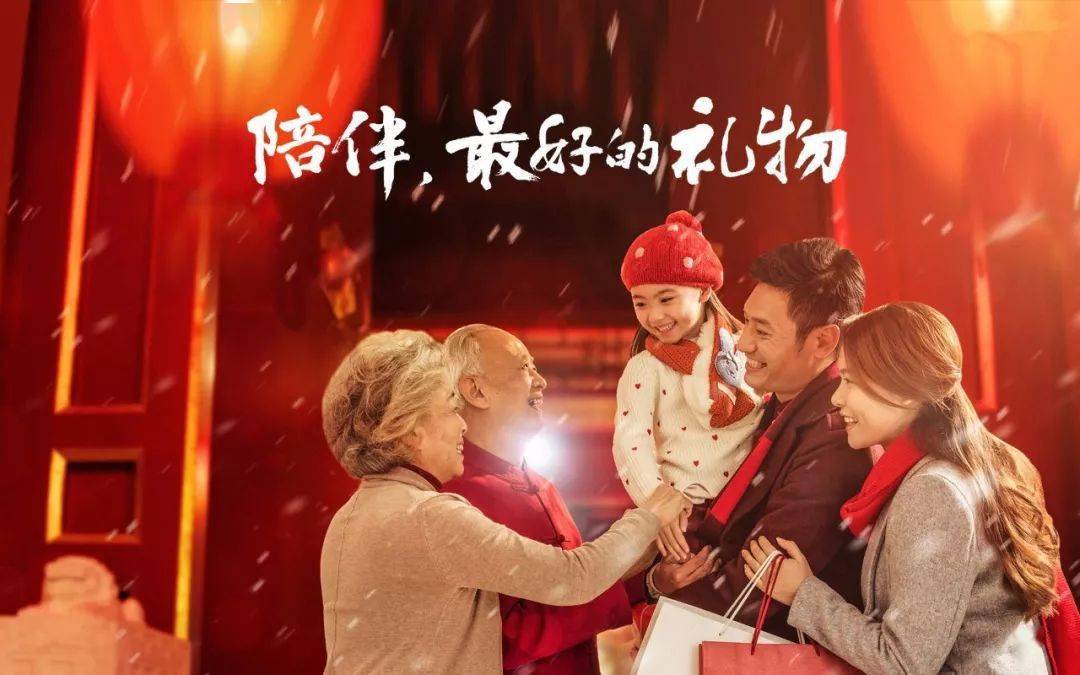春节回家,请你尽 "五孝",做"十事"!_父母