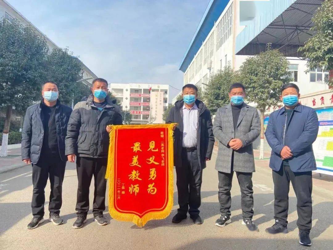 郸城二高这位老师被点名了_手机搜狐网