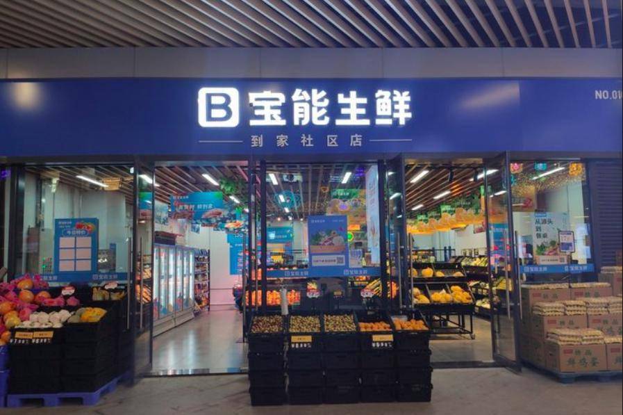 宝能生鲜迷局裁员管理混乱售卖临期产品