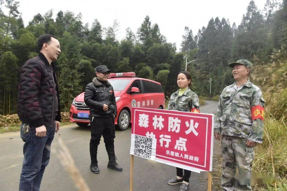 林业护林员发警服图片