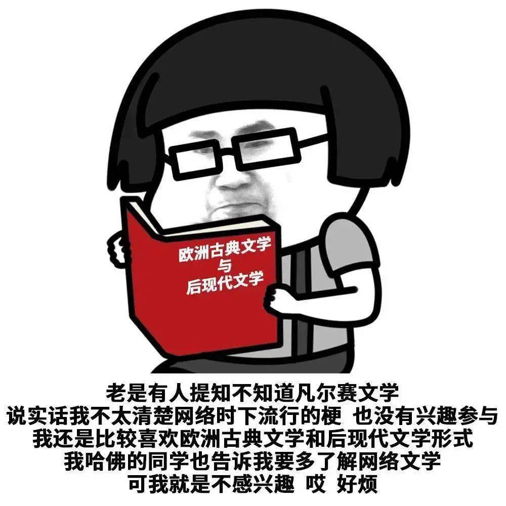 趣味来袭盘点2020那些爆梗