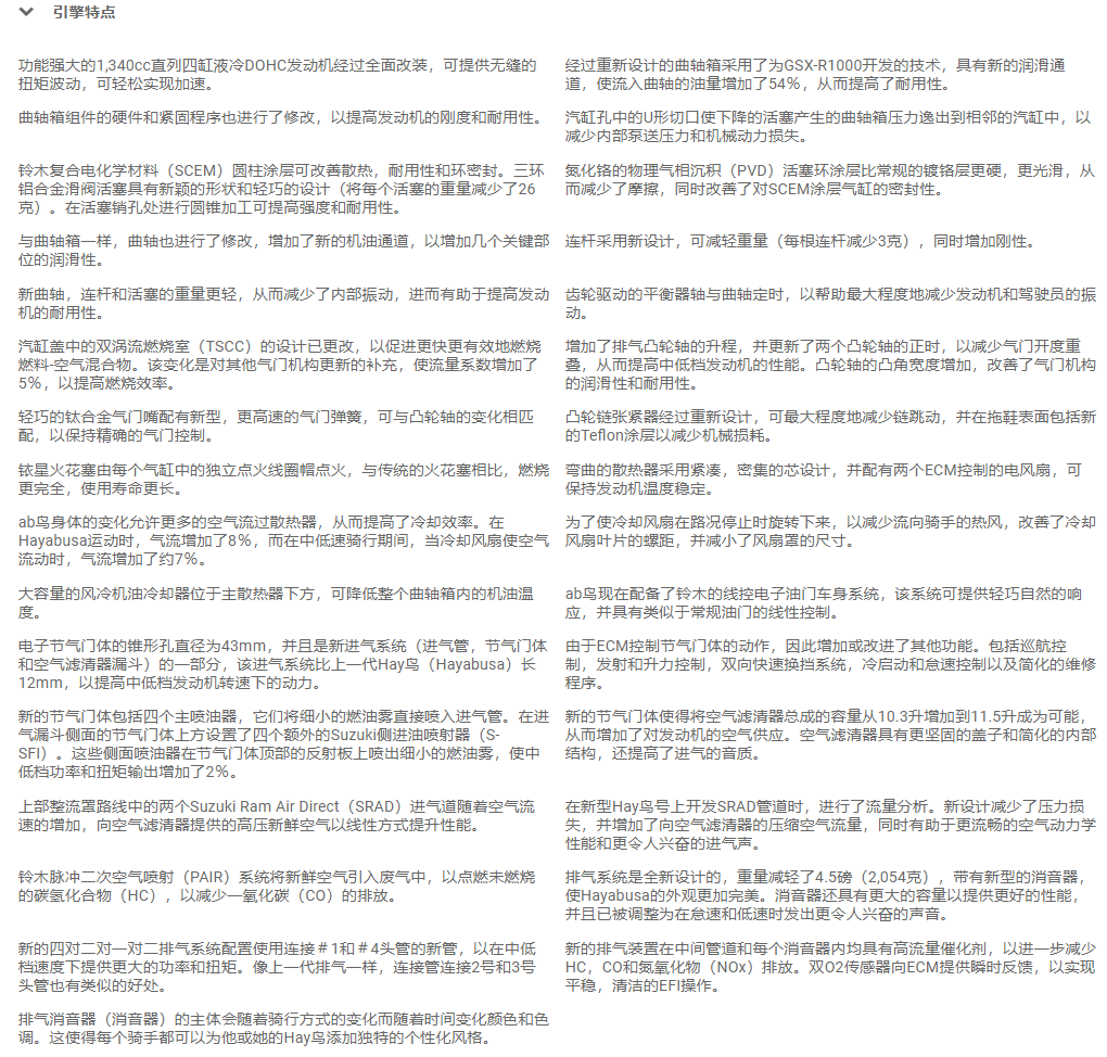 曲谱haya_陶笛曲谱12孔(3)