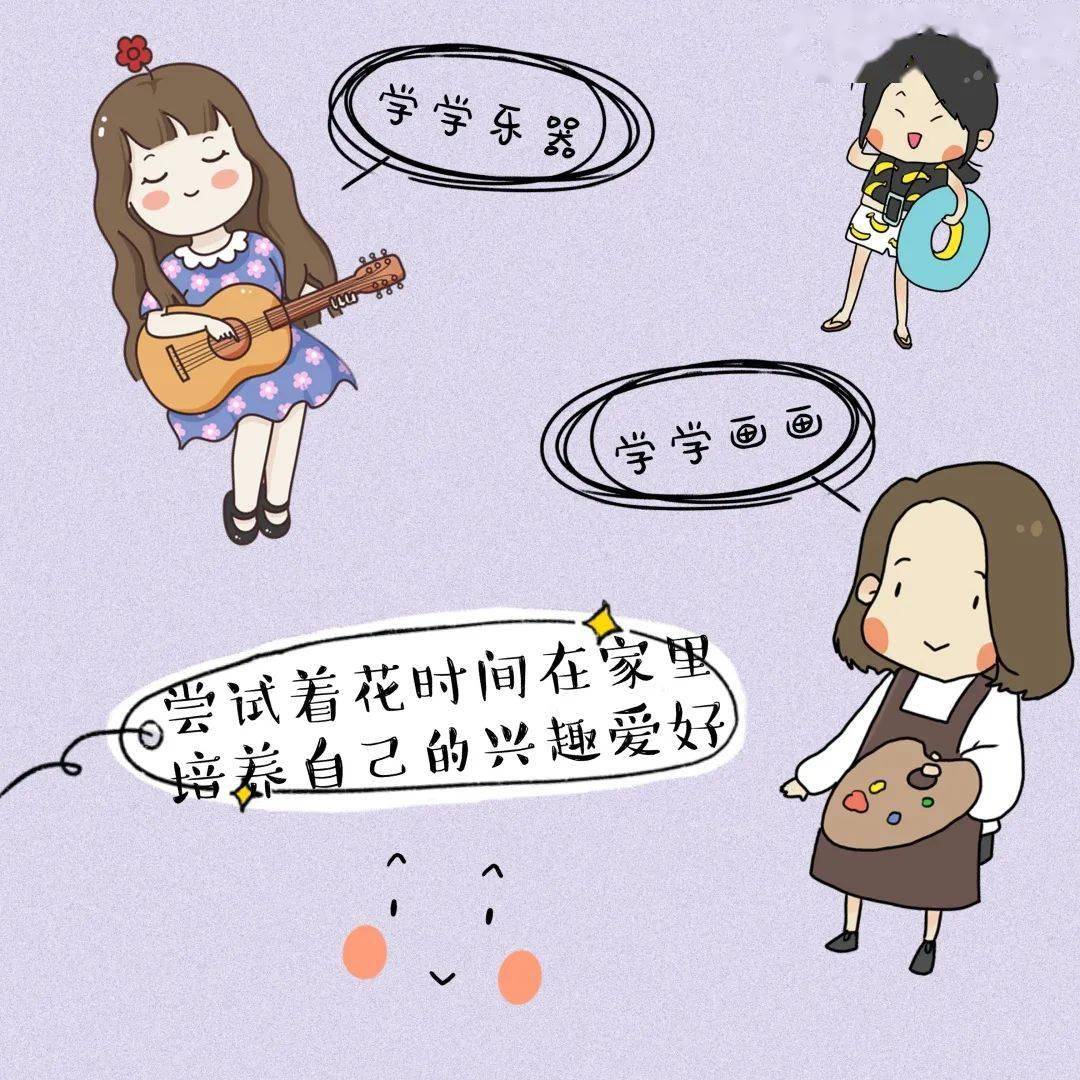 身体素质 身体素质名词解释