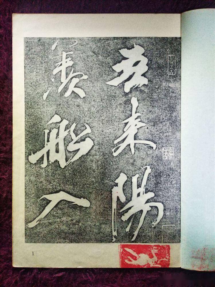 楚颂的简谱_楚颂二胡简谱pdf(2)