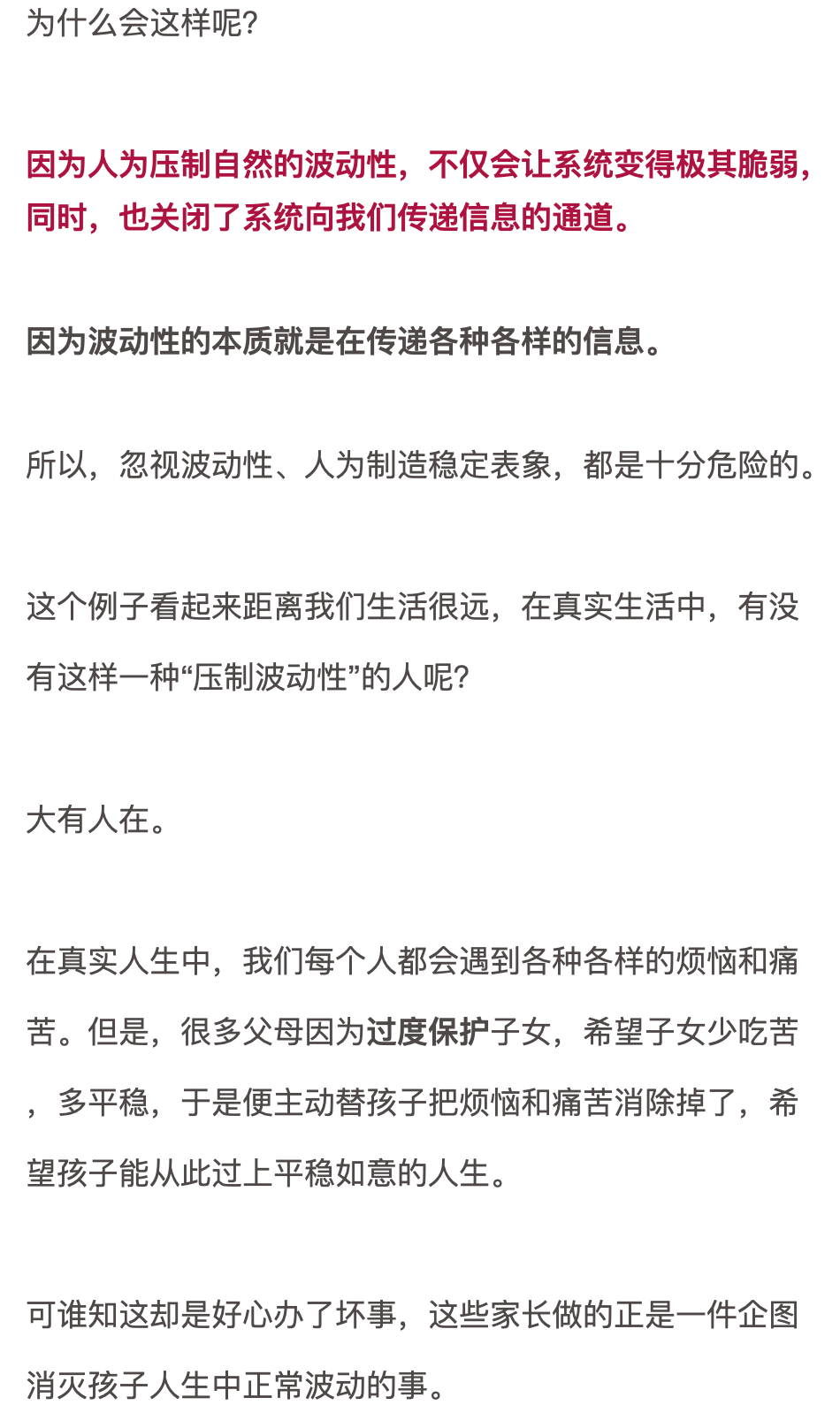 f2e84370906f48e7903cc5817fa6a387.png