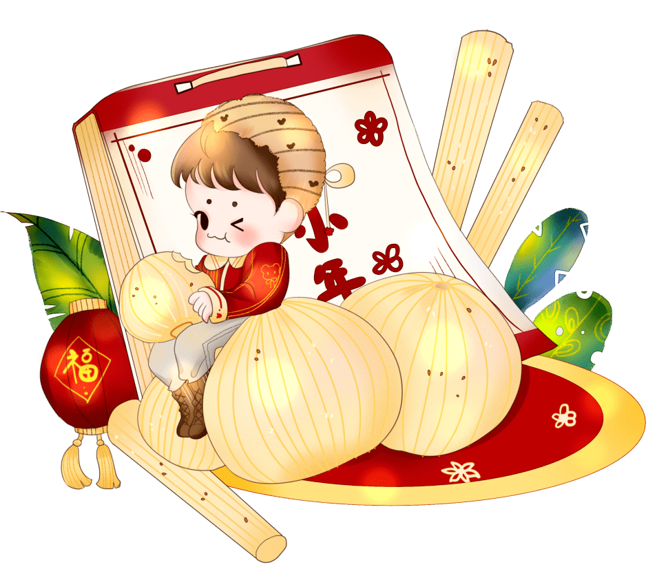 糖瓜,饴糖,麻糖等吃食