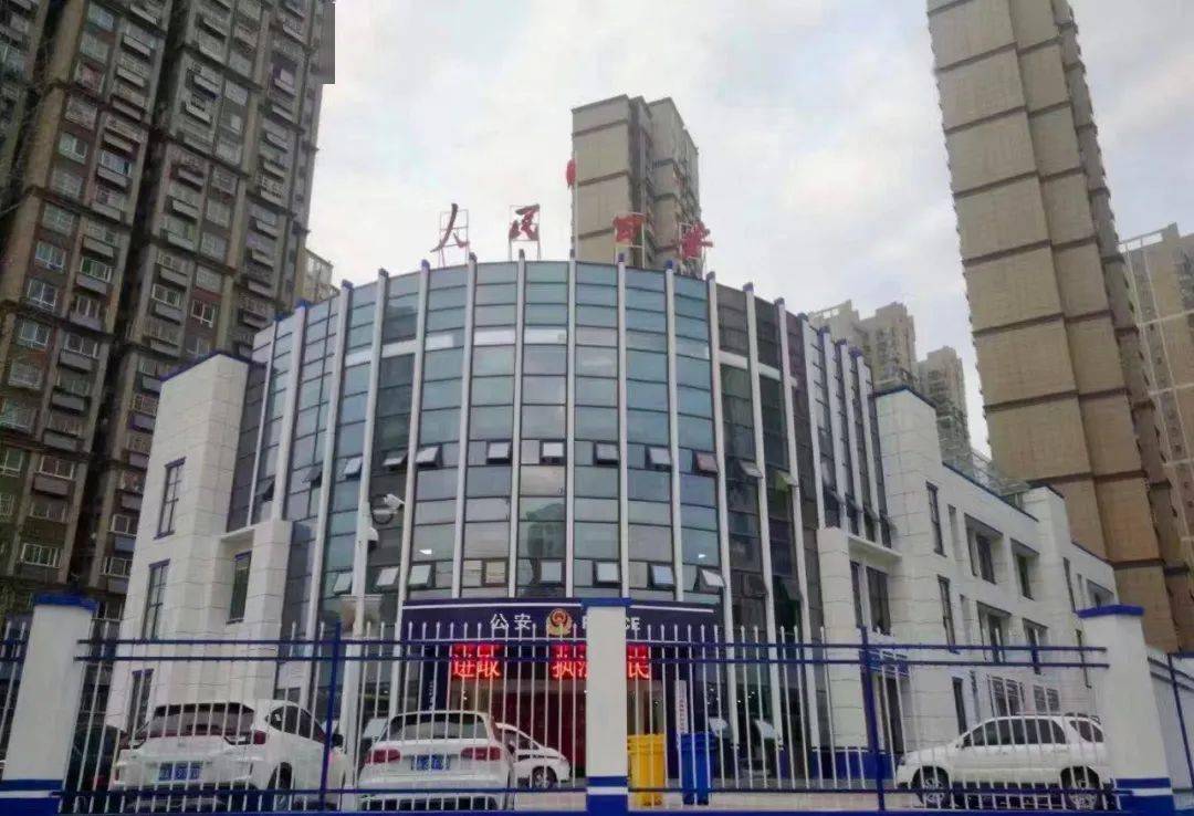 瑶海公安分局龙岗派出所搬新家啦!