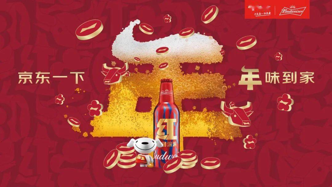 国潮风礼盒设计很绝!