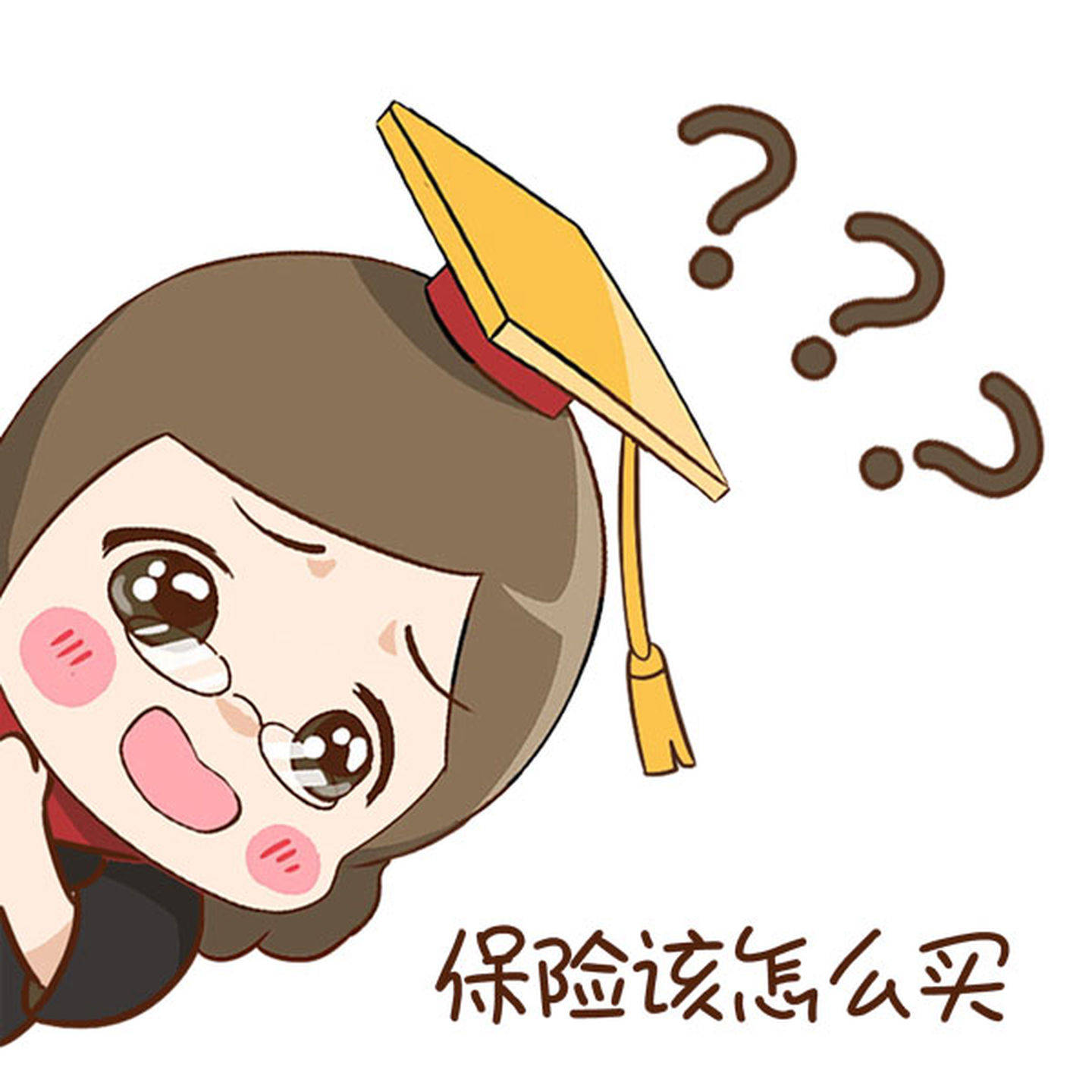 中国人民保险的无忧人生重疾险好不好靠谱吗