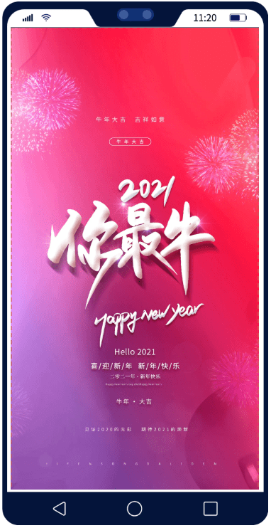 制作了给予的关注与支持感谢大家一直以来为增添节目喜庆氛围牛年大吉