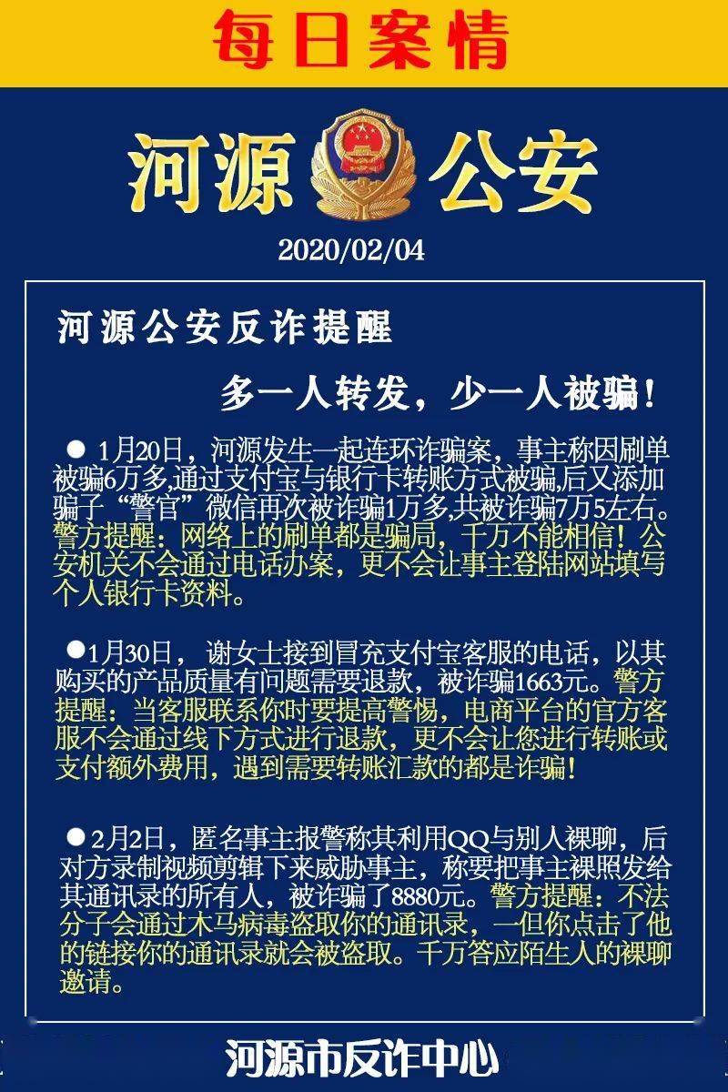 越南手机刷单-越南卖手机赚钱吗