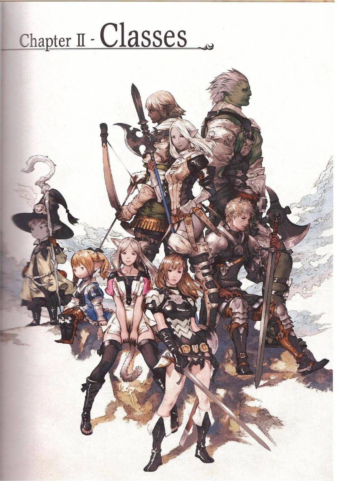 最终幻想14设定集