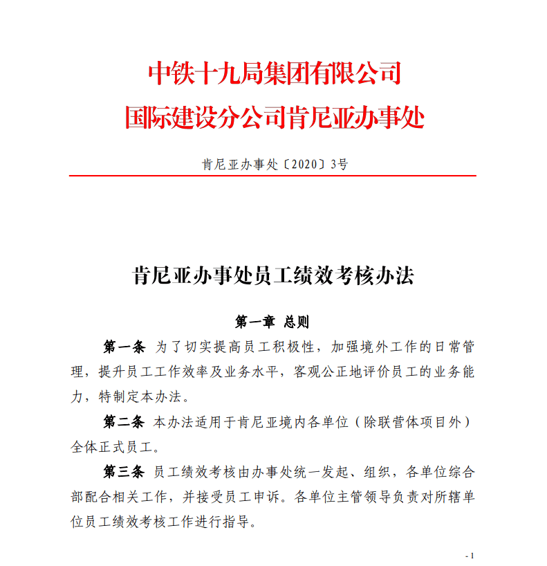 制证照片和人口照片相似度低怎么办(3)