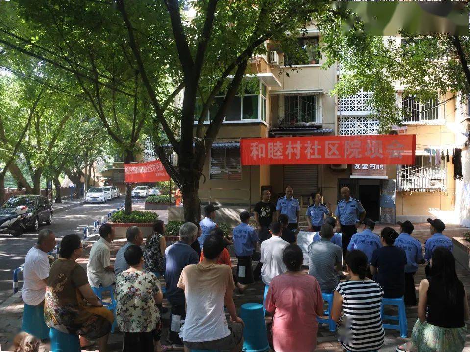 别样景致看沙磁风采71童家桥街道和睦坊