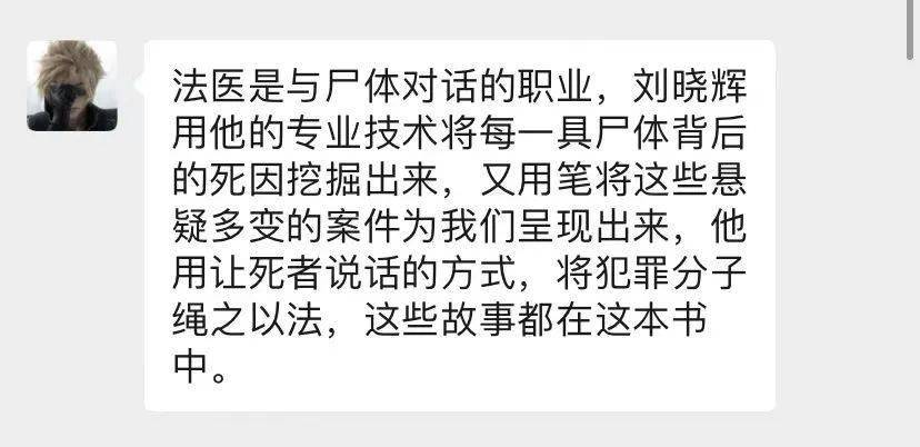 非自然死亡简谱_儿歌简谱(3)