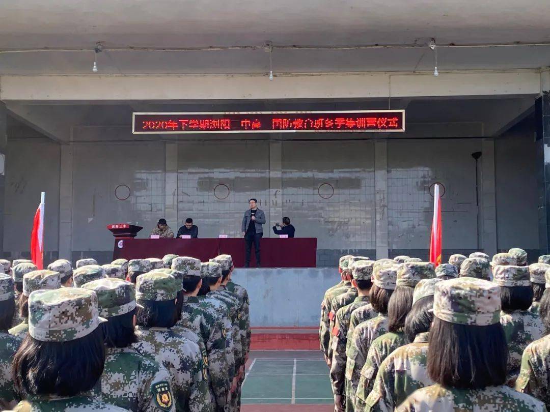 点燃寒冬里的一把火浏阳三中国防班冬季集训回顾