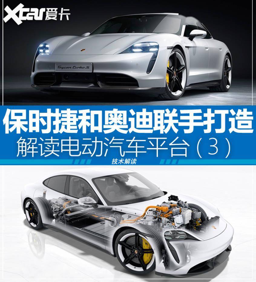 跑车都用什么平台 6334d67d97c145ecb043e84b56f16740.jpeg