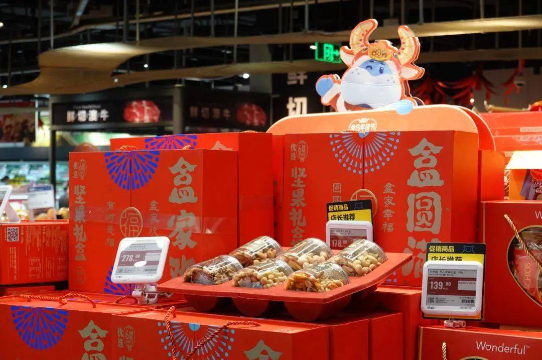 盒马上新2000种南北特色年货老家的美食你也能买买买爱申活暖心春