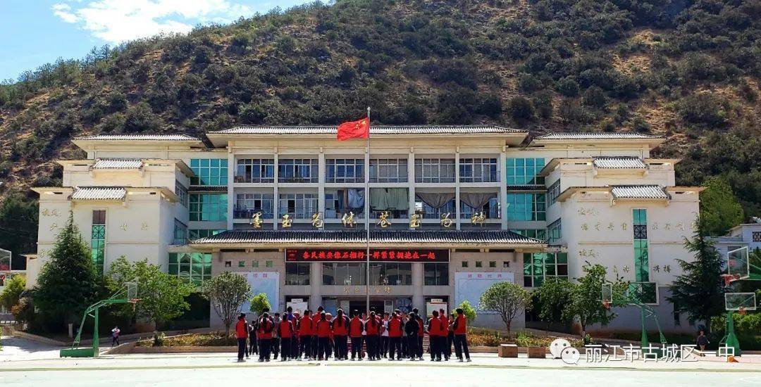 精准定位 科学备考 ——古城区一中召开高三年级第二次市统测质量分析