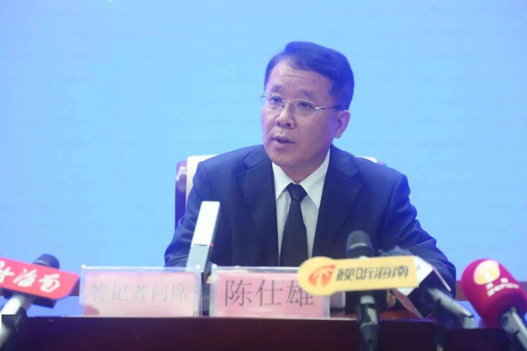 海南自由贸易港第十一批制度创新案例发布