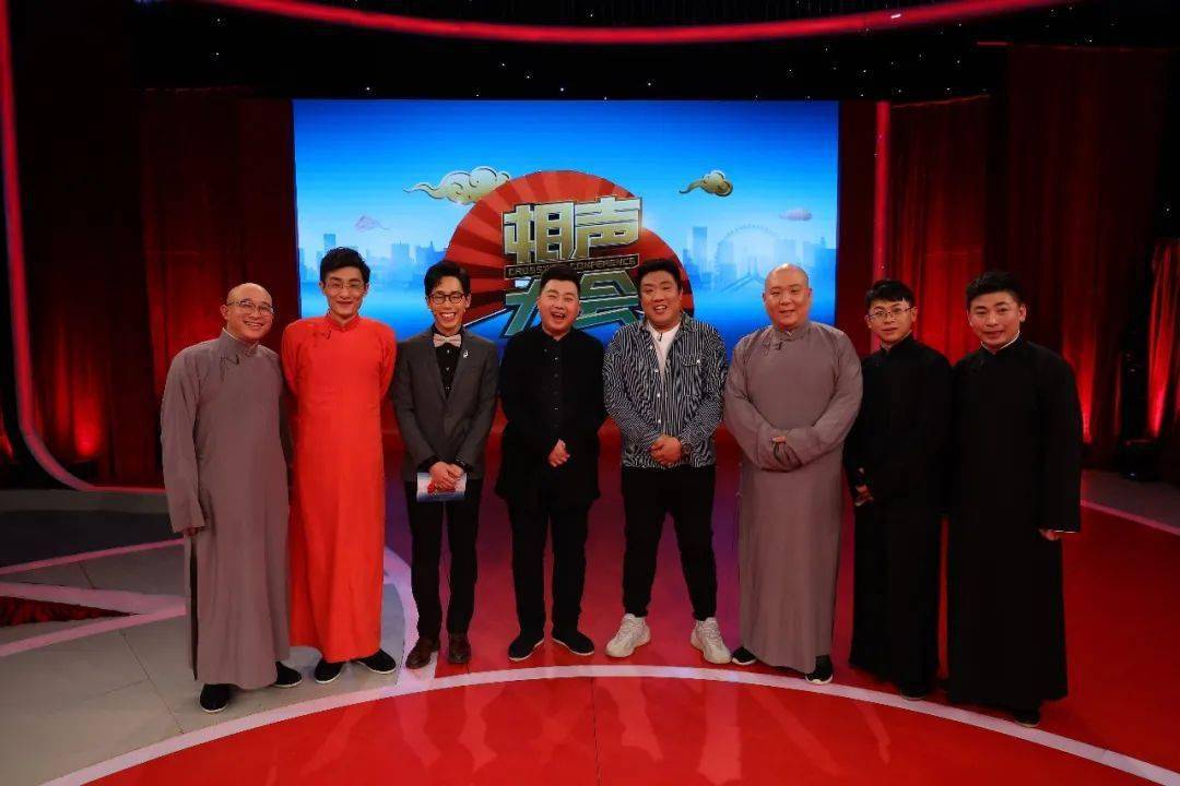 2021.2.7《相声大会》马驰 康云飞的"老友记"一起来围观