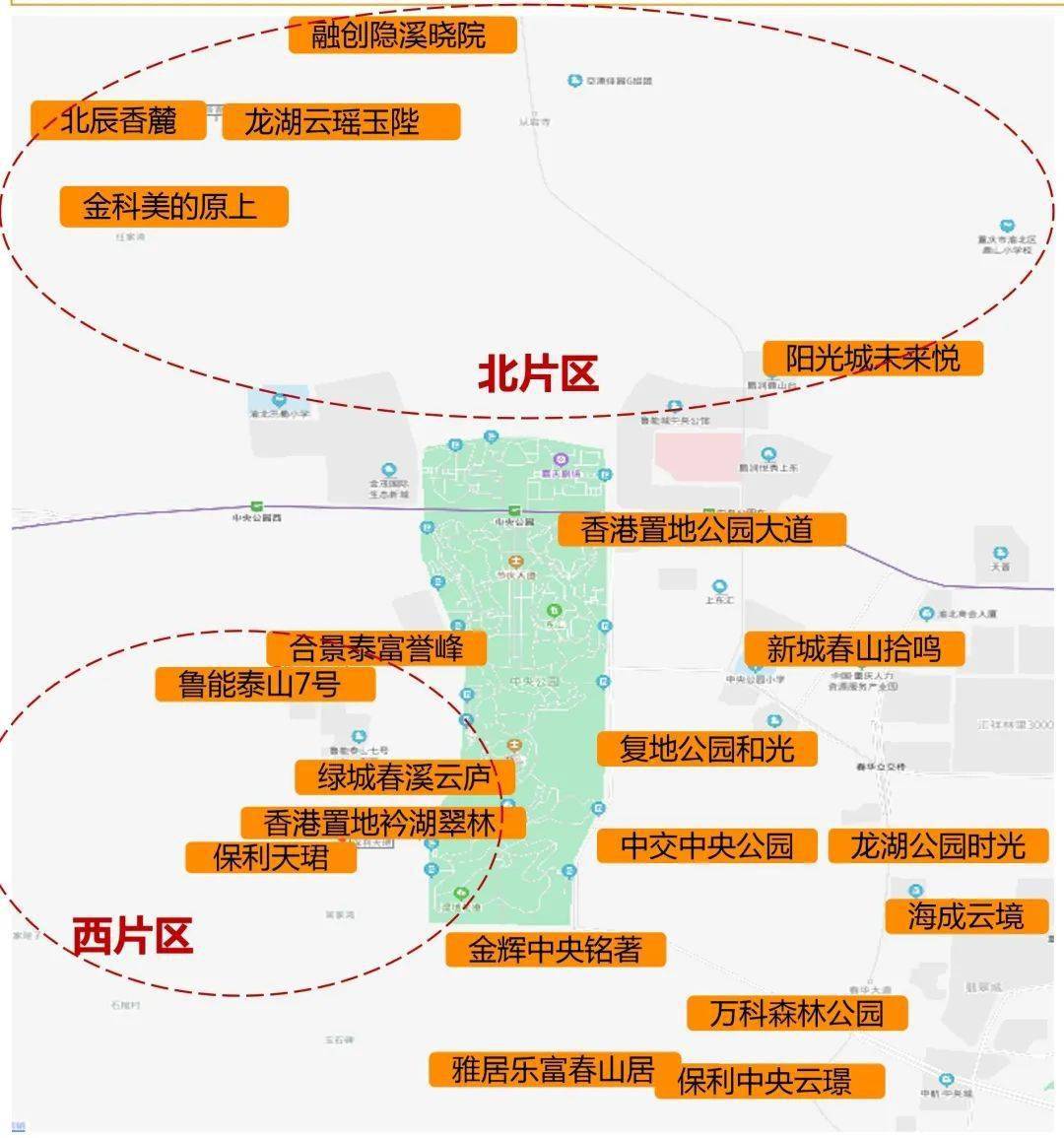 重庆区域报告聚焦中央公园板块竞争情况及项目机会点