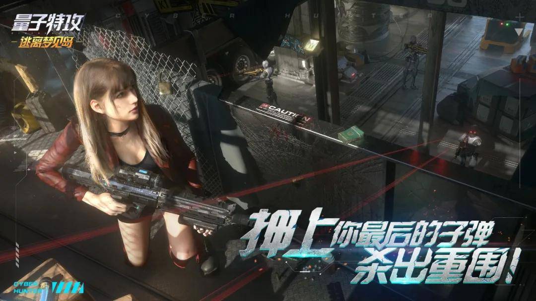 手机上的塔科夫量子特攻似乎做得最认真