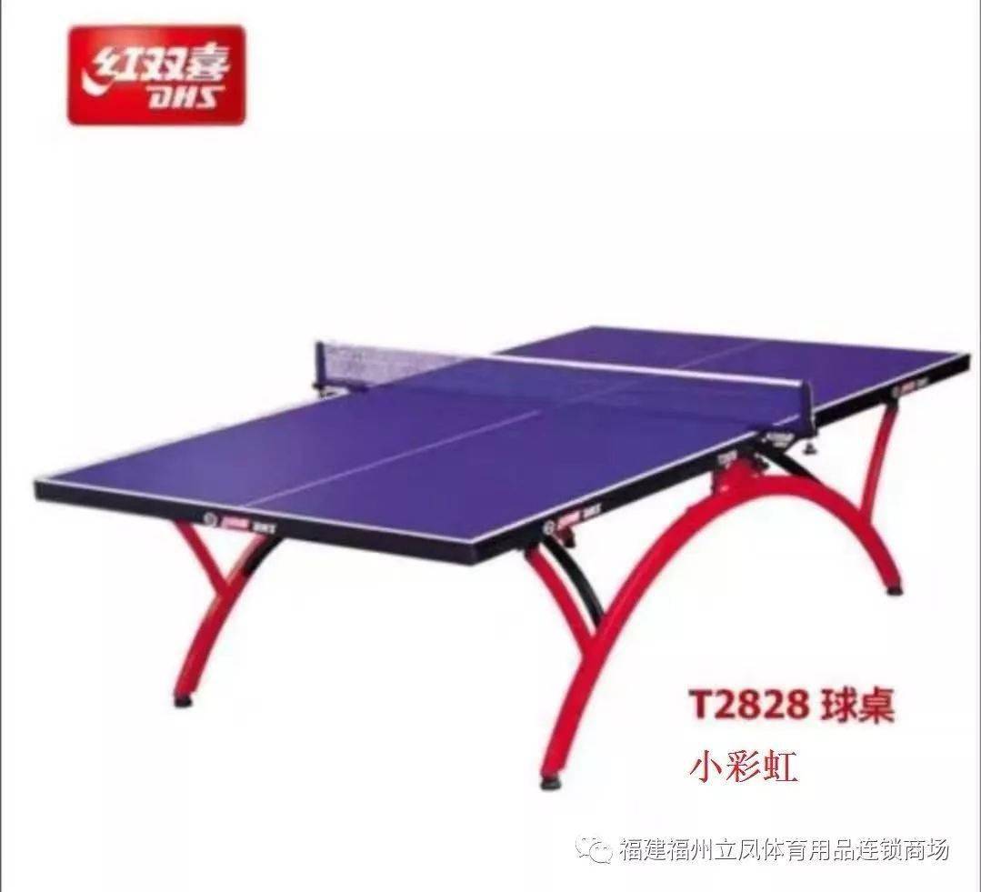 发球机乒乓球教学视频 9912d48e3b4c49db83ed6d54f96a6199.jpeg
